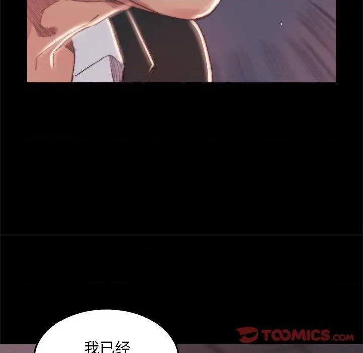 蜕变 / 恶女[h漫]韩漫全集-蜕变 / 恶女-第15話 第 15 话 无删减无遮挡章节图片 