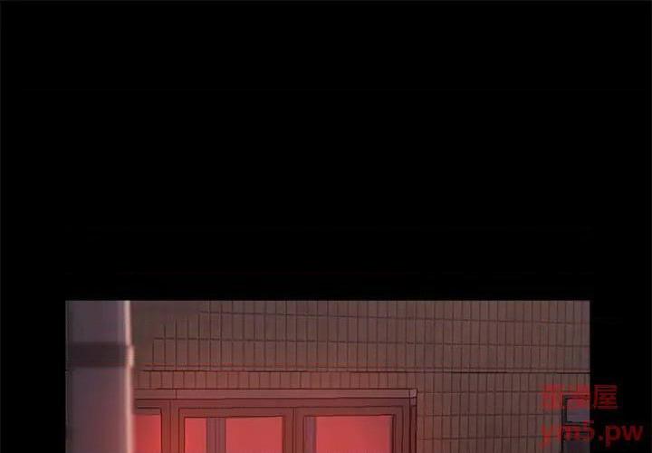 蜕变 / 恶女[h漫]韩漫全集-蜕变 / 恶女-第15話 第 15 话 无删减无遮挡章节图片 
