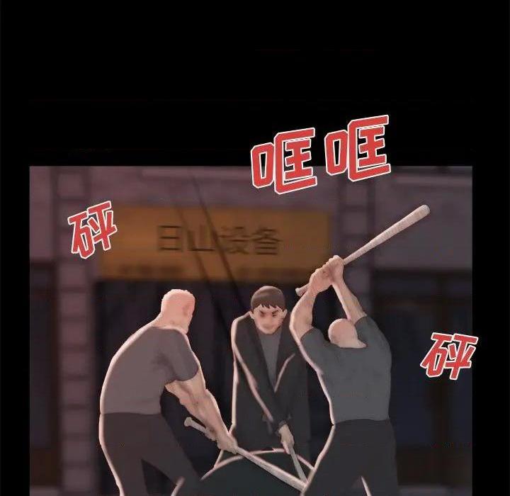 蜕变 / 恶女[h漫]韩漫全集-蜕变 / 恶女-第16話 第 16 话 无删减无遮挡章节图片 