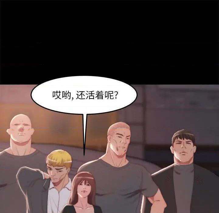 蜕变 / 恶女[h漫]韩漫全集-蜕变 / 恶女-第16話 第 16 话 无删减无遮挡章节图片 
