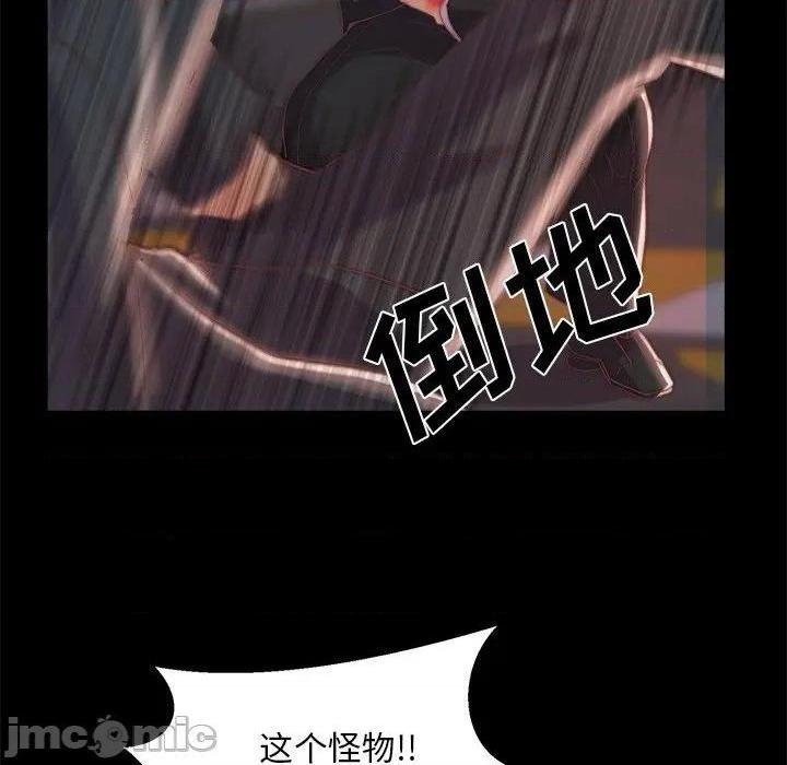 蜕变 / 恶女[h漫]韩漫全集-蜕变 / 恶女-第16話 第 16 话 无删减无遮挡章节图片 