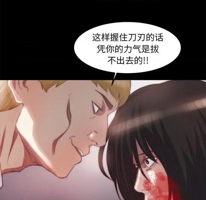 蜕变 / 恶女[h漫]韩漫全集-蜕变 / 恶女-第16話 第 16 话 无删减无遮挡章节图片 