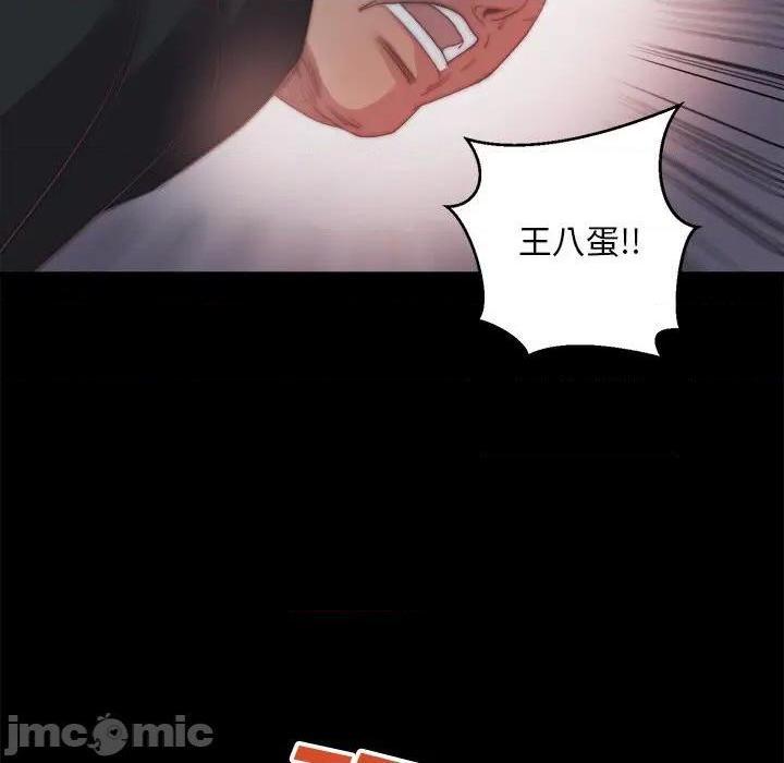 蜕变 / 恶女[h漫]韩漫全集-蜕变 / 恶女-第16話 第 16 话 无删减无遮挡章节图片 