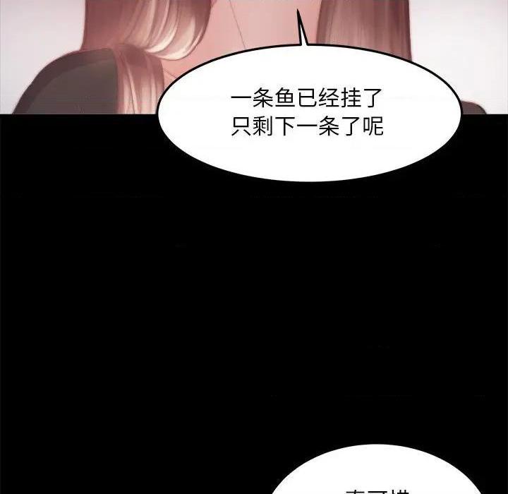 蜕变 / 恶女[h漫]韩漫全集-蜕变 / 恶女-第16話 第 16 话 无删减无遮挡章节图片 