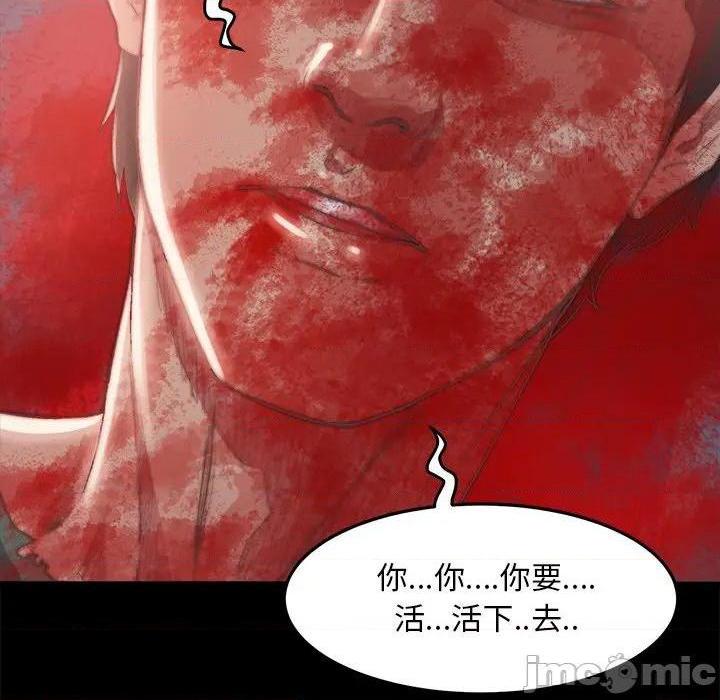 蜕变 / 恶女[h漫]韩漫全集-蜕变 / 恶女-第16話 第 16 话 无删减无遮挡章节图片 