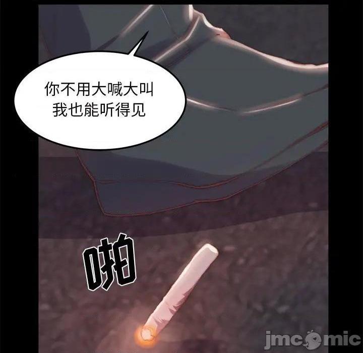 蜕变 / 恶女[h漫]韩漫全集-蜕变 / 恶女-第16話 第 16 话 无删减无遮挡章节图片 