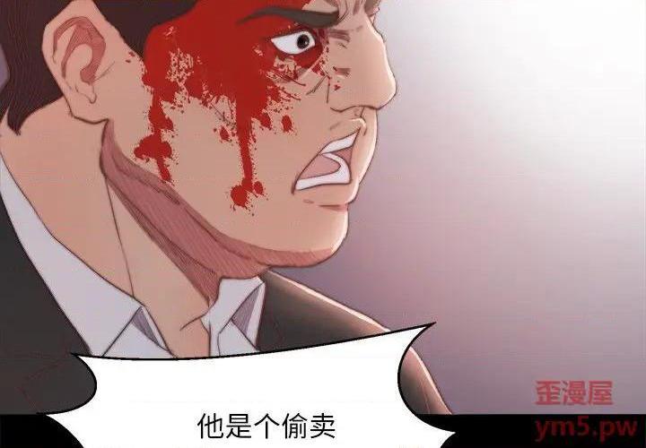 蜕变 / 恶女[h漫]韩漫全集-蜕变 / 恶女-第18話 第 18 话 无删减无遮挡章节图片 