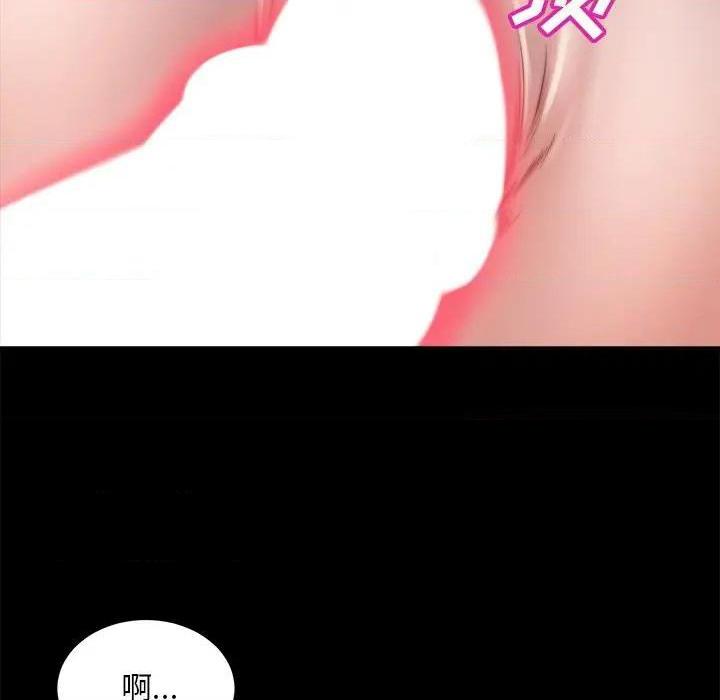 蜕变 / 恶女[h漫]韩漫全集-蜕变 / 恶女-第18話 第 18 话 无删减无遮挡章节图片 