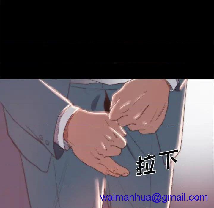 蜕变 / 恶女[h漫]韩漫全集-蜕变 / 恶女-第18話 第 18 话 无删减无遮挡章节图片 