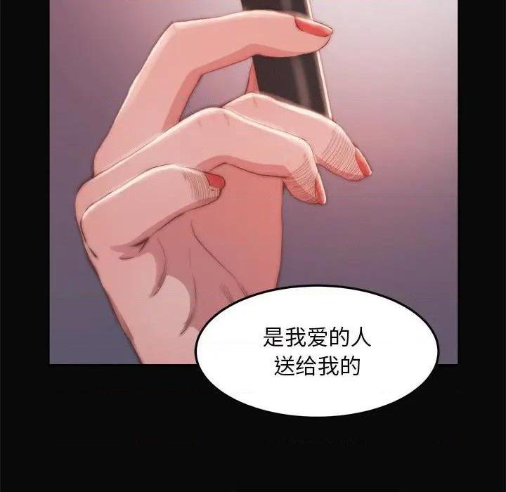 蜕变 / 恶女[h漫]韩漫全集-蜕变 / 恶女-第19話 第 19 话 无删减无遮挡章节图片 