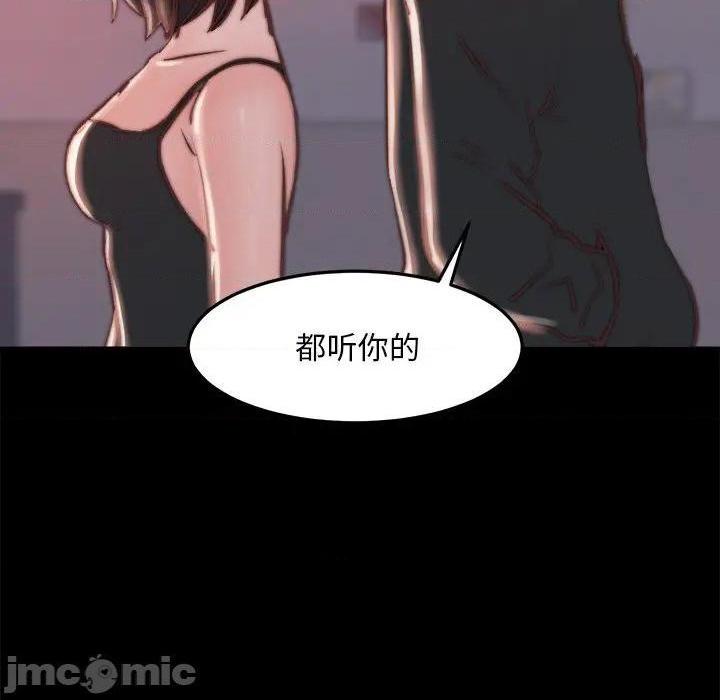 蜕变 / 恶女[h漫]韩漫全集-蜕变 / 恶女-第19話 第 19 话 无删减无遮挡章节图片 