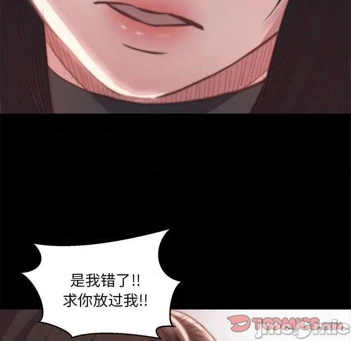 蜕变 / 恶女[h漫]韩漫全集-蜕变 / 恶女-第19話 第 19 话 无删减无遮挡章节图片 