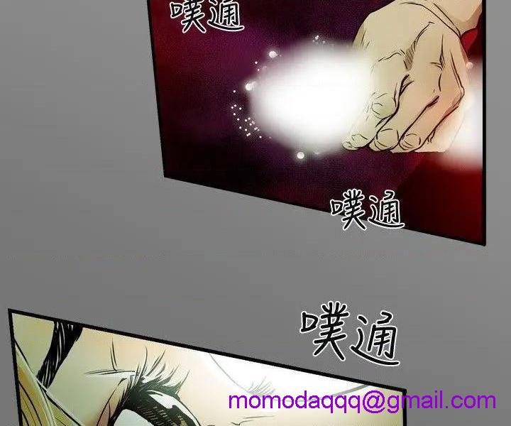 Honey trap / 甜蜜陷阱[h漫]韩漫全集-Honey trap / 甜蜜陷阱-第9話 第9話 无删减无遮挡章节图片 