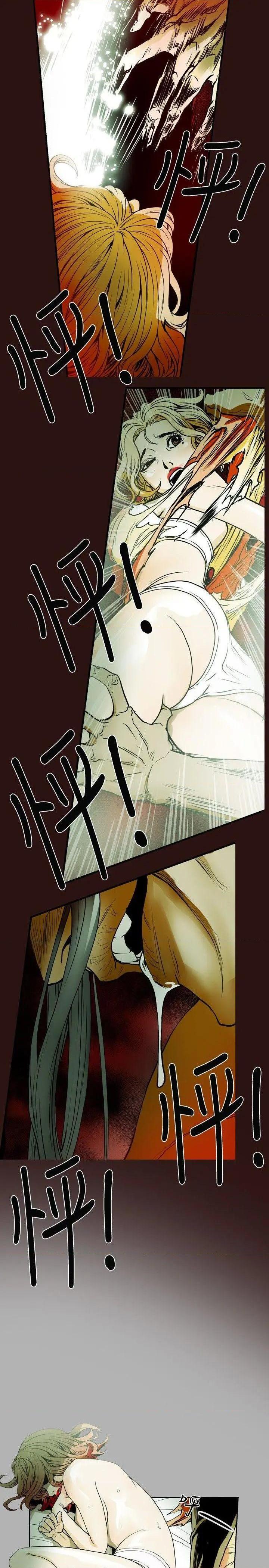 Honey trap / 甜蜜陷阱[h漫]韩漫全集-Honey trap / 甜蜜陷阱-第9話 第9話 无删减无遮挡章节图片 