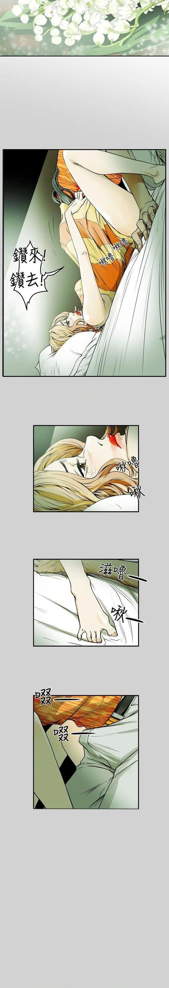 Honey trap / 甜蜜陷阱[h漫]韩漫全集-Honey trap / 甜蜜陷阱-第9話 第9話 无删减无遮挡章节图片 