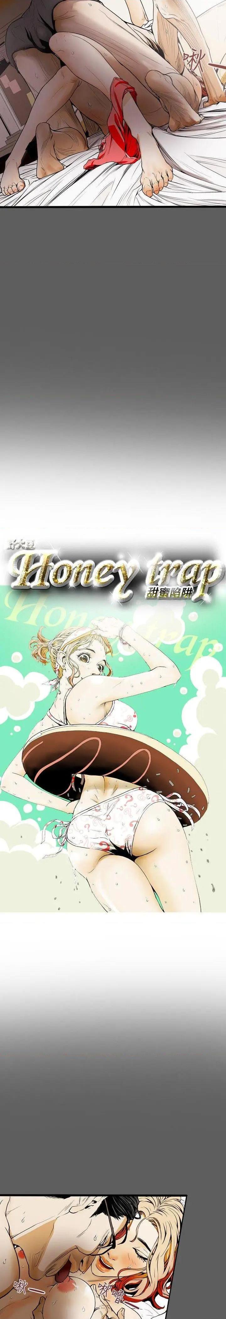 Honey trap / 甜蜜陷阱[h漫]韩漫全集-Honey trap / 甜蜜陷阱-第18話 第18話 无删减无遮挡章节图片 