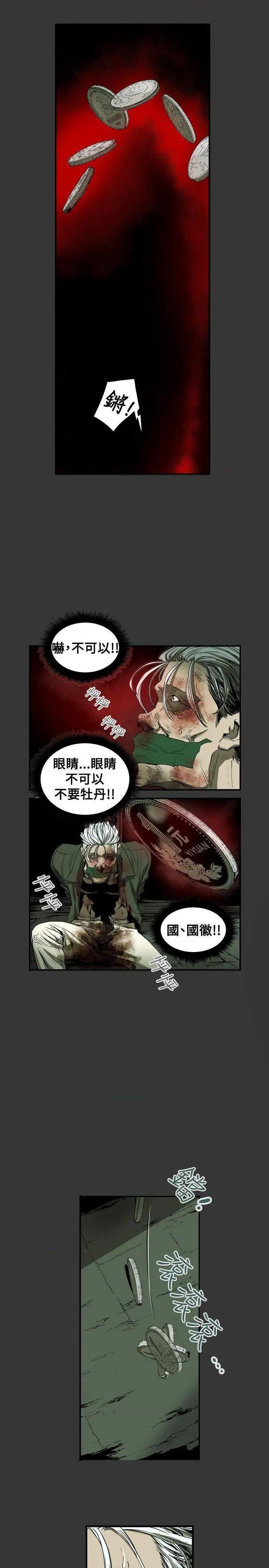 Honey trap / 甜蜜陷阱[h漫]韩漫全集-Honey trap / 甜蜜陷阱-第37話 第37話 无删减无遮挡章节图片 