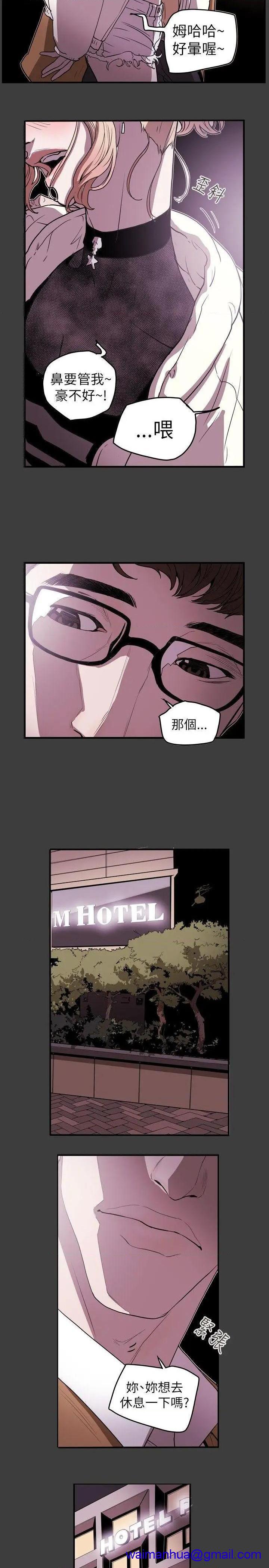 Honey trap / 甜蜜陷阱[h漫]韩漫全集-Honey trap / 甜蜜陷阱-第38話 第38話 无删减无遮挡章节图片 