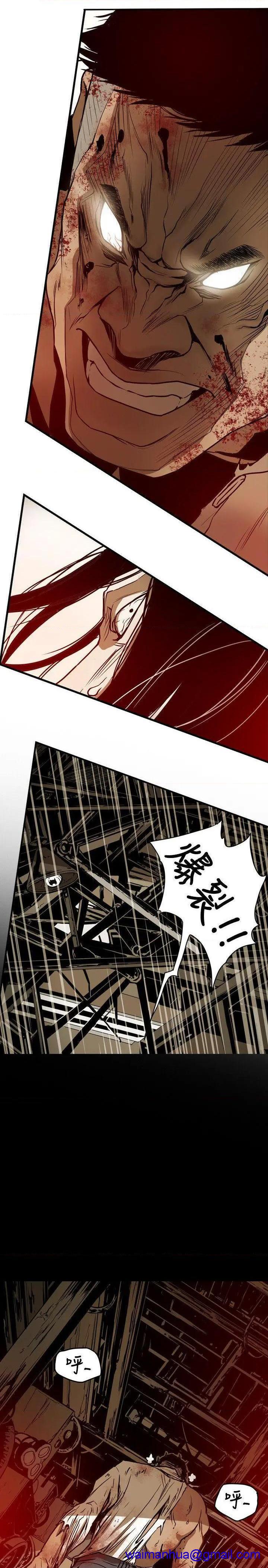 Honey trap / 甜蜜陷阱[h漫]韩漫全集-Honey trap / 甜蜜陷阱-第49話 第49話 无删减无遮挡章节图片 