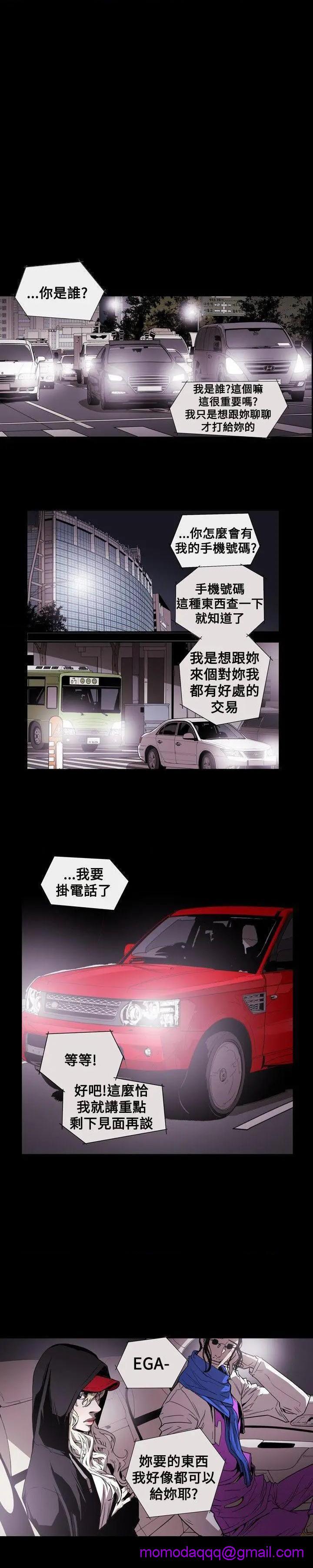 Honey trap / 甜蜜陷阱[h漫]韩漫全集-Honey trap / 甜蜜陷阱-第55話 第55話 无删减无遮挡章节图片 