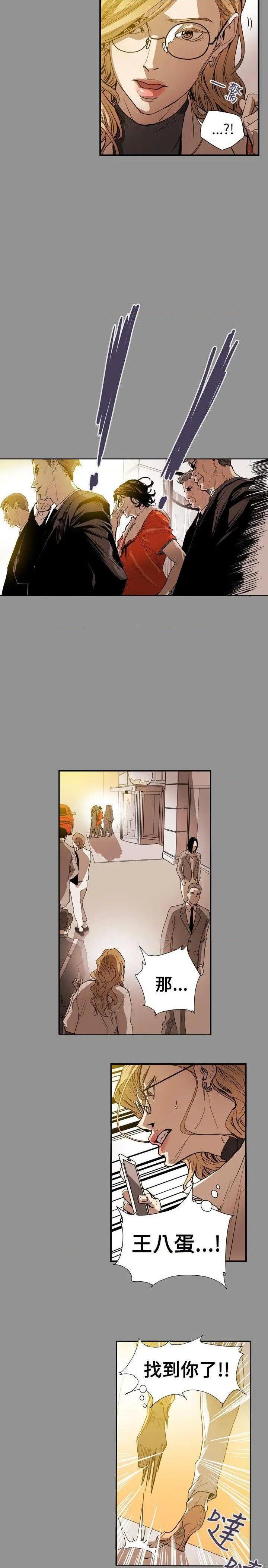 Honey trap / 甜蜜陷阱[h漫]韩漫全集-Honey trap / 甜蜜陷阱-第58話 第58話 无删减无遮挡章节图片 