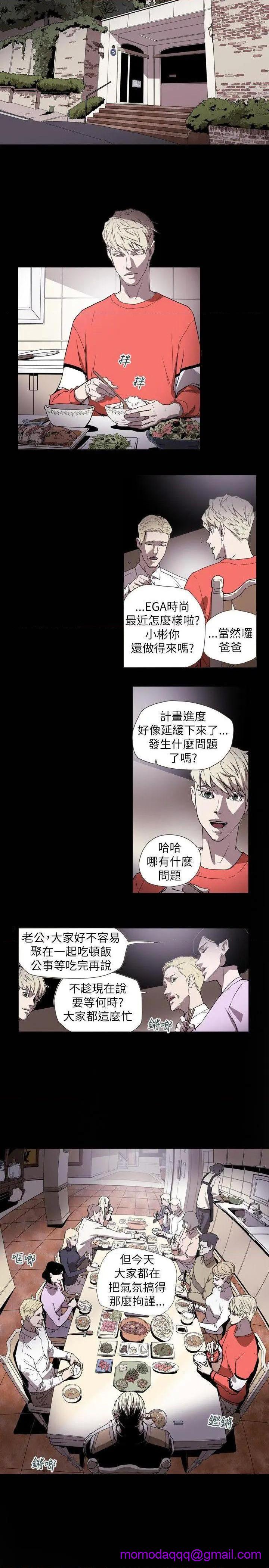 Honey trap / 甜蜜陷阱[h漫]韩漫全集-Honey trap / 甜蜜陷阱-第59話 第59話 无删减无遮挡章节图片 
