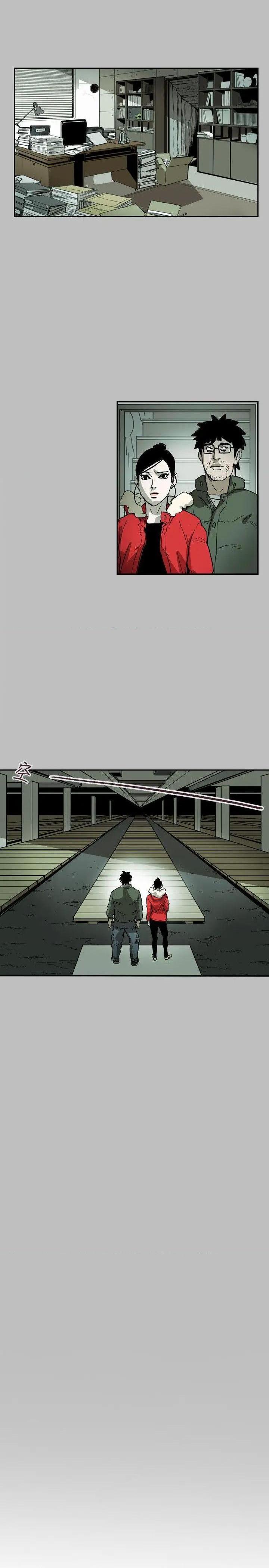 Honey trap / 甜蜜陷阱[h漫]韩漫全集-Honey trap / 甜蜜陷阱-第67話 第67話 无删减无遮挡章节图片 