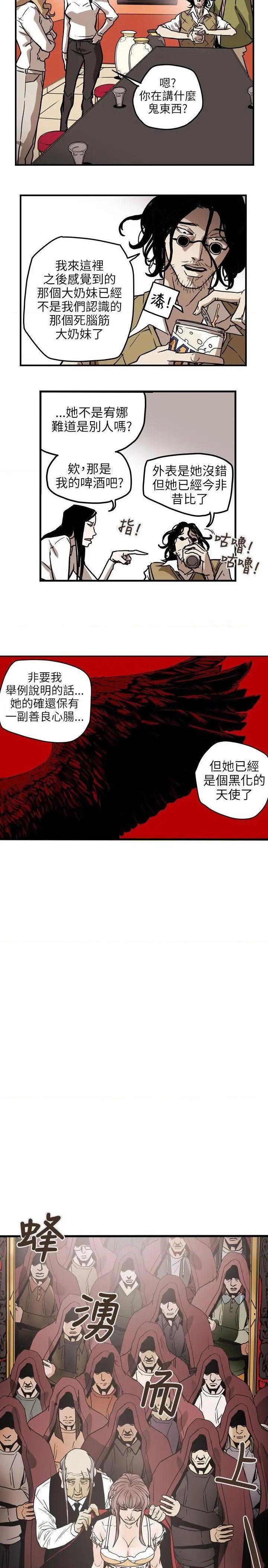 Honey trap / 甜蜜陷阱[h漫]韩漫全集-Honey trap / 甜蜜陷阱-第69話 第69話 无删减无遮挡章节图片 