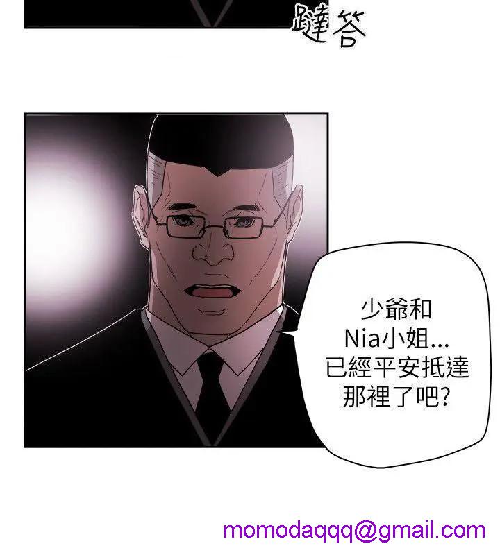 Honey trap / 甜蜜陷阱[h漫]韩漫全集-Honey trap / 甜蜜陷阱-第76話 第76話 无删减无遮挡章节图片 