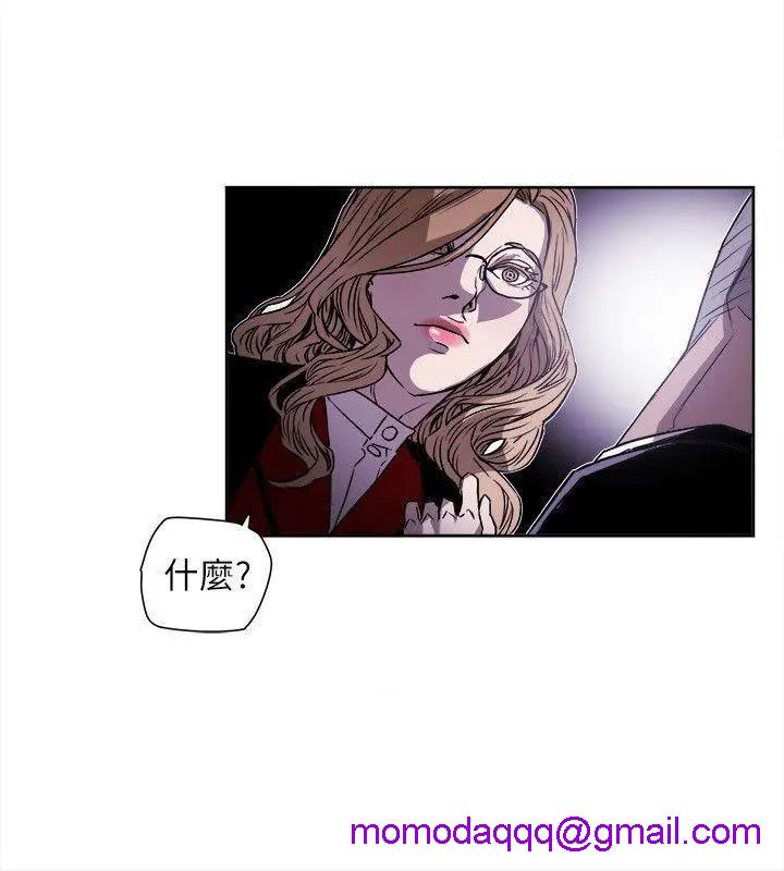 Honey trap / 甜蜜陷阱[h漫]韩漫全集-Honey trap / 甜蜜陷阱-第77話 第77話 无删减无遮挡章节图片 