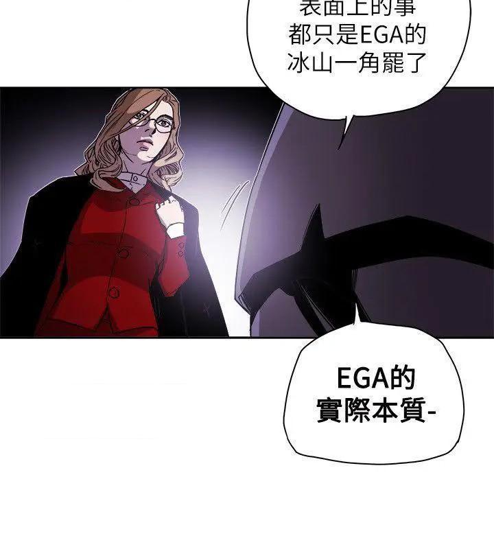 Honey trap / 甜蜜陷阱[h漫]韩漫全集-Honey trap / 甜蜜陷阱-第77話 第77話 无删减无遮挡章节图片 