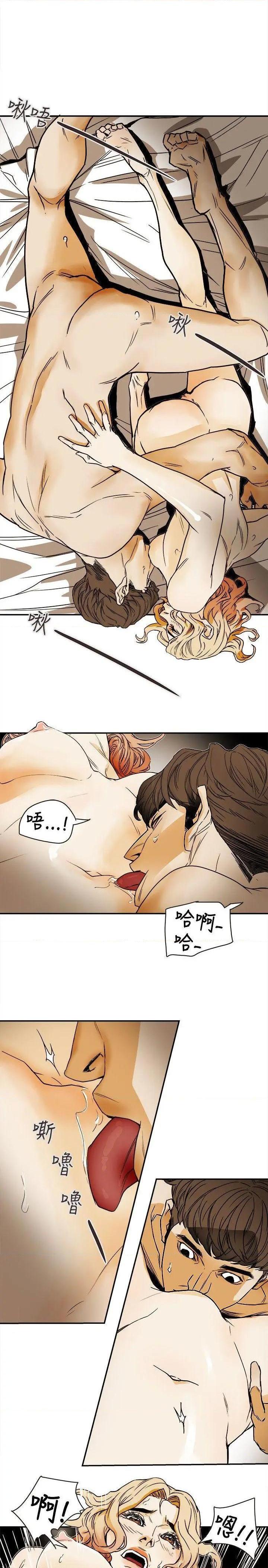 Honey trap / 甜蜜陷阱[h漫]韩漫全集-Honey trap / 甜蜜陷阱-第78話 第78話 无删减无遮挡章节图片 