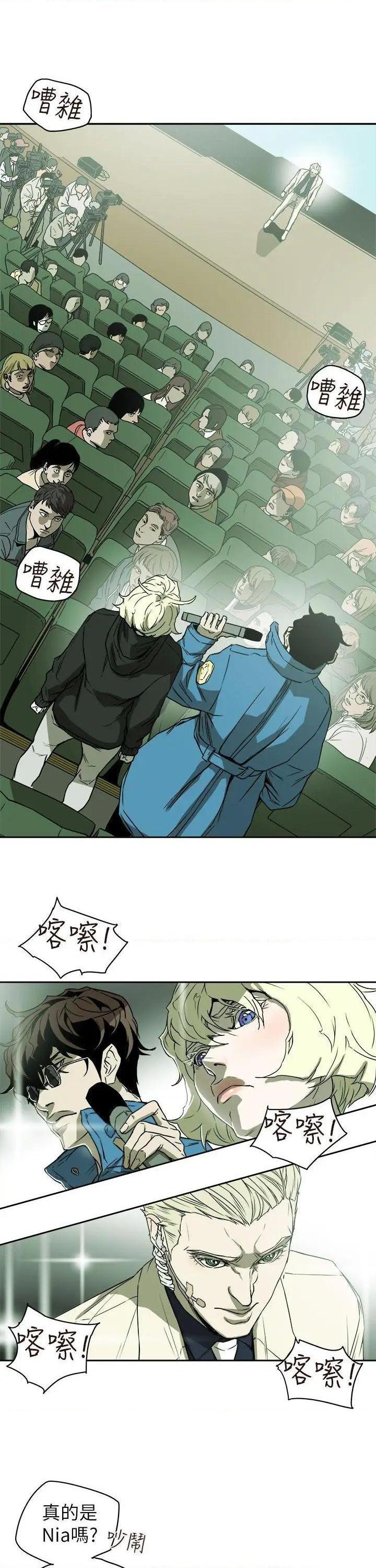 Honey trap / 甜蜜陷阱[h漫]韩漫全集-Honey trap / 甜蜜陷阱-第84話 第84話 无删减无遮挡章节图片 