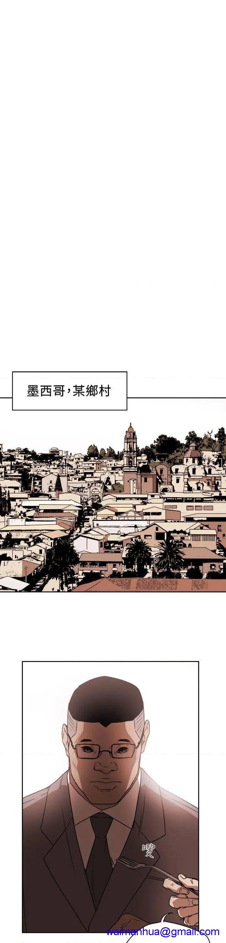 Honey trap / 甜蜜陷阱[h漫]韩漫全集-Honey trap / 甜蜜陷阱-第84話 第84話 无删减无遮挡章节图片 