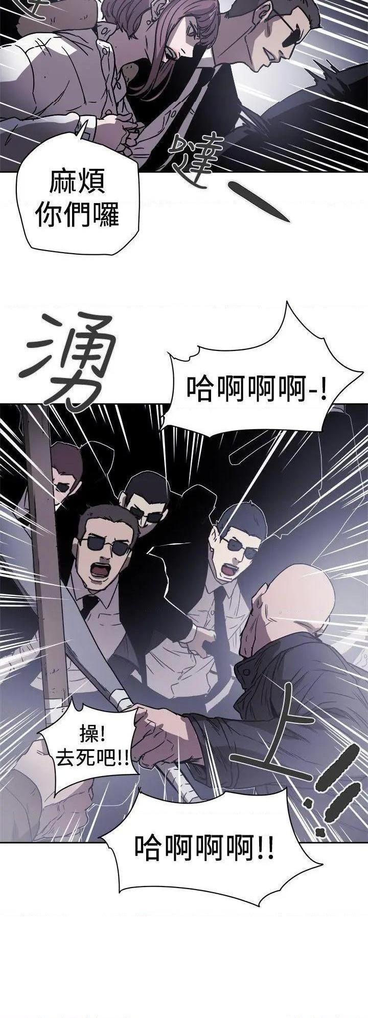 Honey trap / 甜蜜陷阱[h漫]韩漫全集-Honey trap / 甜蜜陷阱-第87話 第87話 无删减无遮挡章节图片 