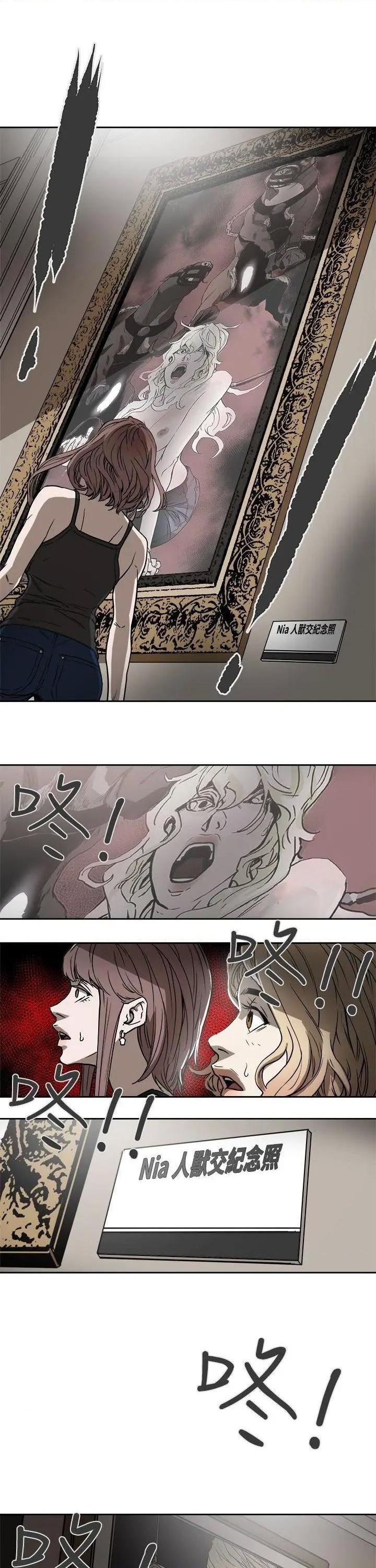 Honey trap / 甜蜜陷阱[h漫]韩漫全集-Honey trap / 甜蜜陷阱-第87話 第87話 无删减无遮挡章节图片 