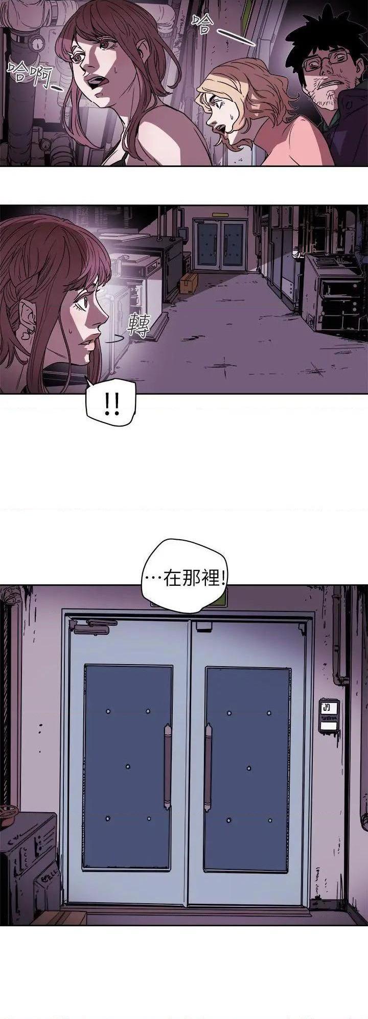 Honey trap / 甜蜜陷阱[h漫]韩漫全集-Honey trap / 甜蜜陷阱-第87話 第87話 无删减无遮挡章节图片 