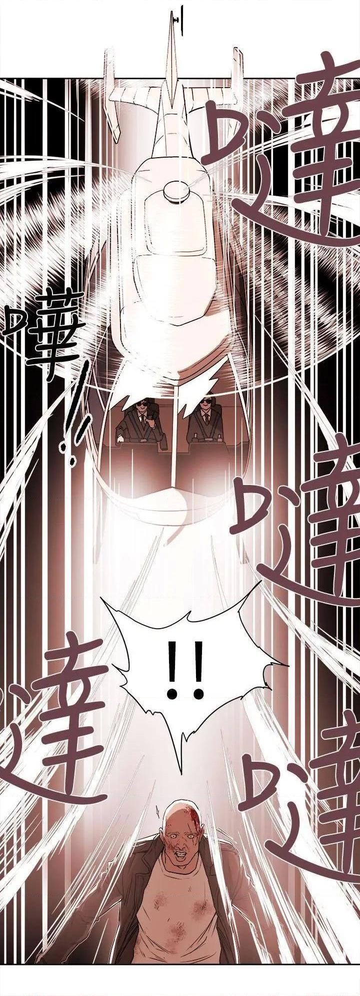 Honey trap / 甜蜜陷阱[h漫]韩漫全集-Honey trap / 甜蜜陷阱-第90話 第90話 无删减无遮挡章节图片 