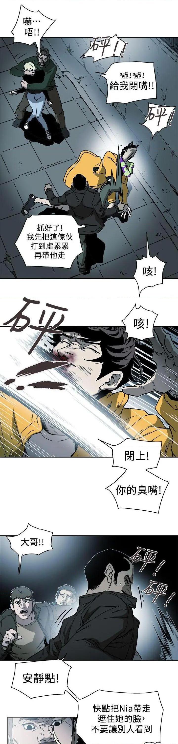 Honey trap / 甜蜜陷阱[h漫]韩漫全集-Honey trap / 甜蜜陷阱-第90話 第90話 无删减无遮挡章节图片 