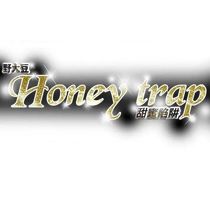Honey trap / 甜蜜陷阱[h漫]韩漫全集-Honey trap / 甜蜜陷阱-第100話 第100話 - 意外的乘客 无删减无遮挡章节图片 