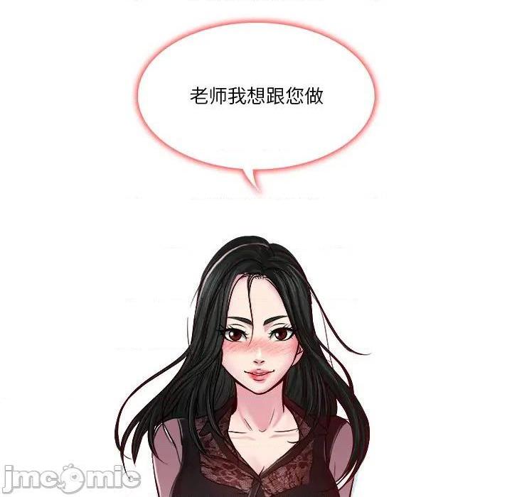 歧途[h漫]韩漫全集-歧途-第1話 歧途 无删减无遮挡章节图片 