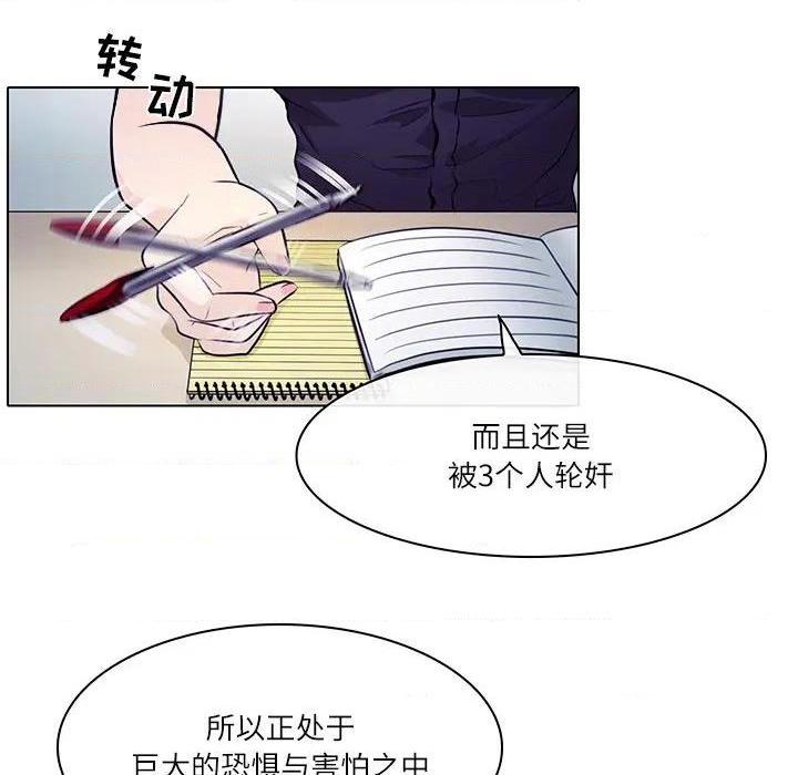 歧途[h漫]韩漫全集-歧途-第1話 歧途 无删减无遮挡章节图片 