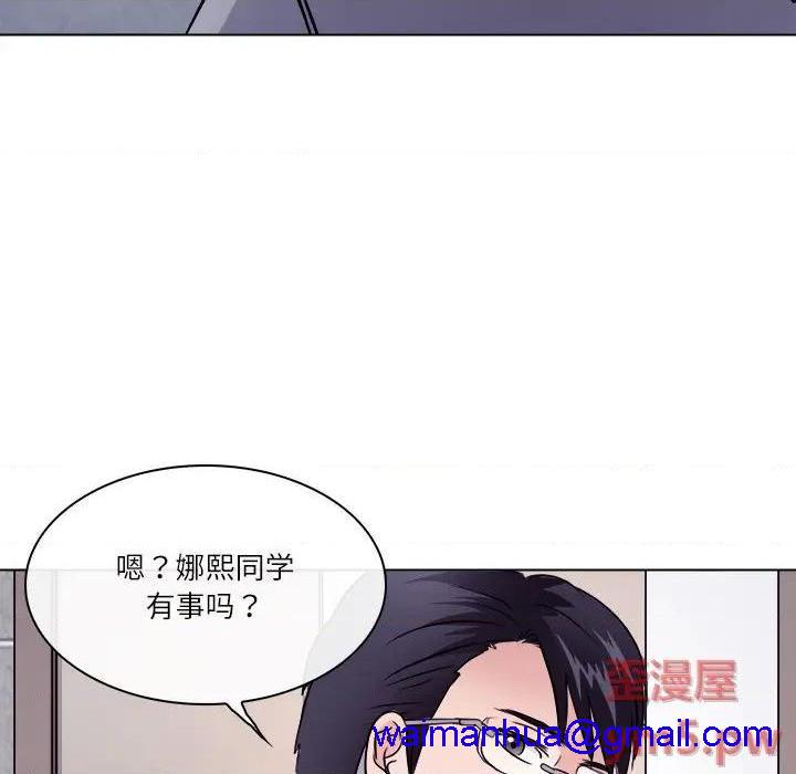 歧途[h漫]韩漫全集-歧途-第1話 歧途 无删减无遮挡章节图片 