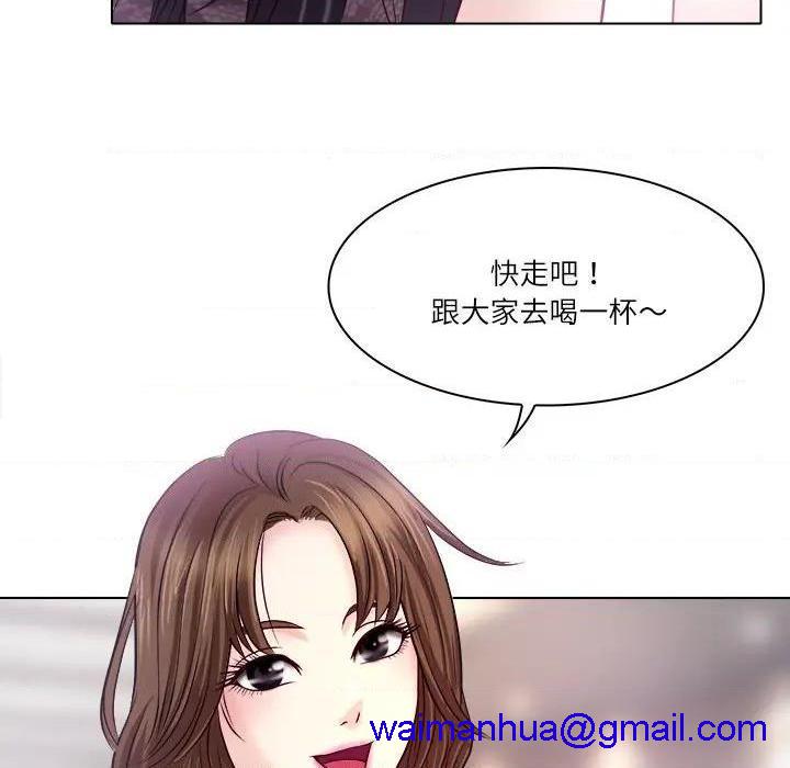 歧途[h漫]韩漫全集-歧途-第1話 歧途 无删减无遮挡章节图片 