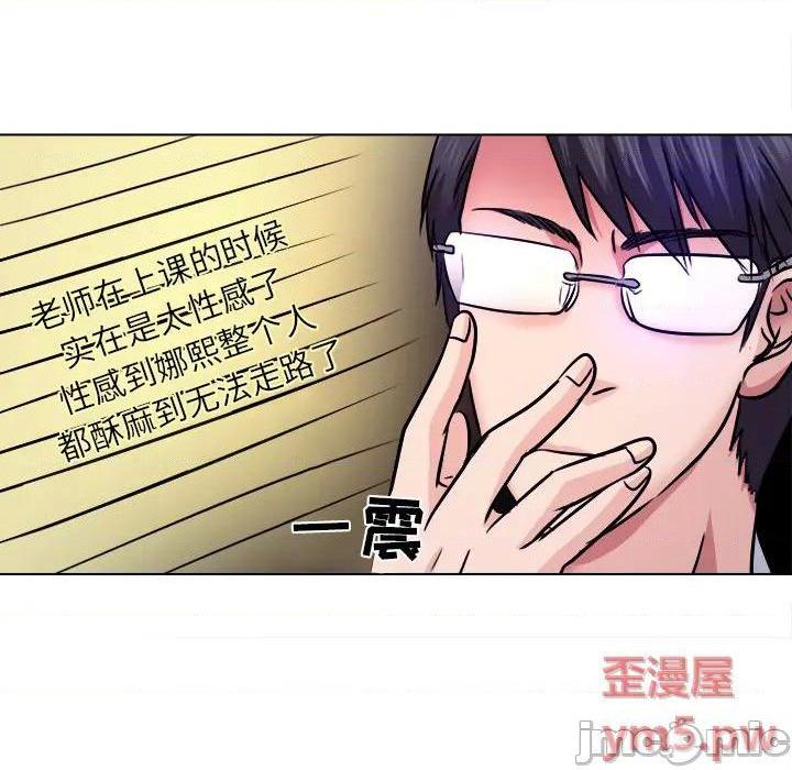 歧途[h漫]韩漫全集-歧途-第1話 歧途 无删减无遮挡章节图片 