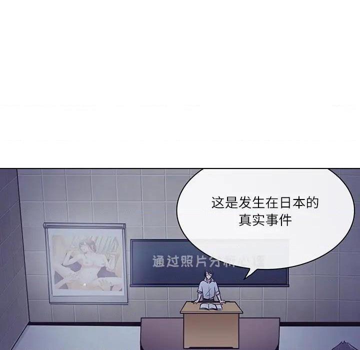 歧途[h漫]韩漫全集-歧途-第1話 歧途 无删减无遮挡章节图片 