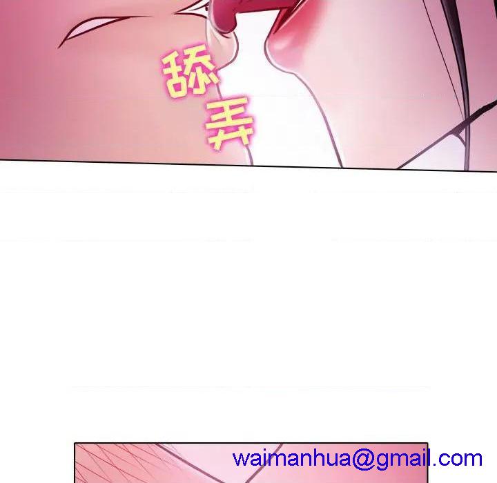 歧途[h漫]韩漫全集-歧途-第1話 歧途 无删减无遮挡章节图片 