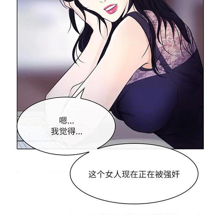 歧途[h漫]韩漫全集-歧途-第1話 歧途 无删减无遮挡章节图片 