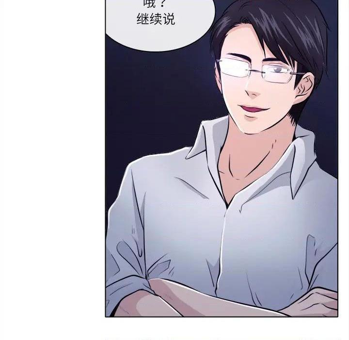歧途[h漫]韩漫全集-歧途-第1話 歧途 无删减无遮挡章节图片 
