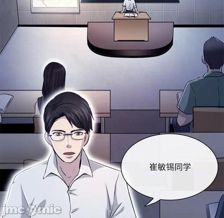 歧途[h漫]韩漫全集-歧途-第1話 歧途 无删减无遮挡章节图片 